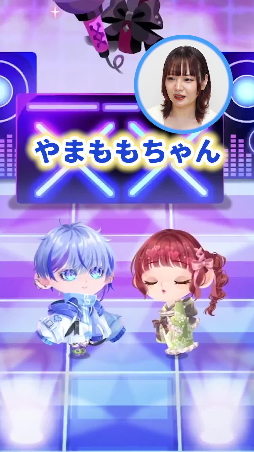 推しと自分だけの可愛い世界でステキな物語を