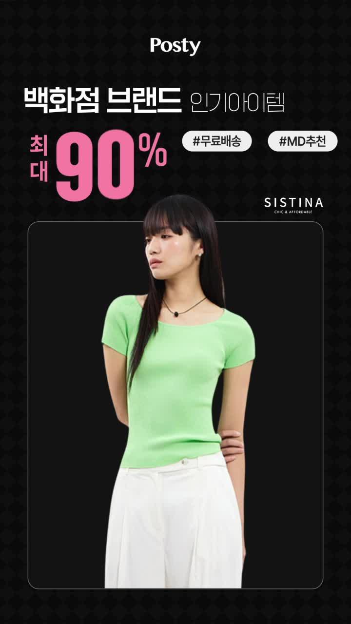 앱 설치하고 신규 회원 전용 20% 쿠폰 받기!