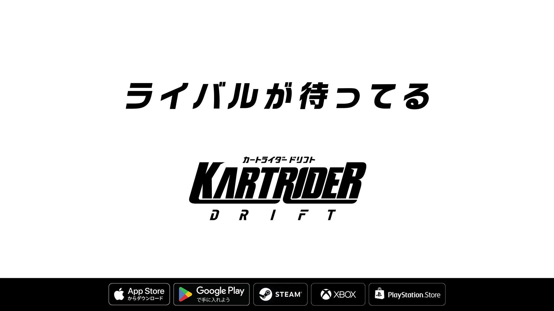 "全世界3.8億人が遊んだカートゲーム上陸世界の仲間と白熱のレースを楽しもう"