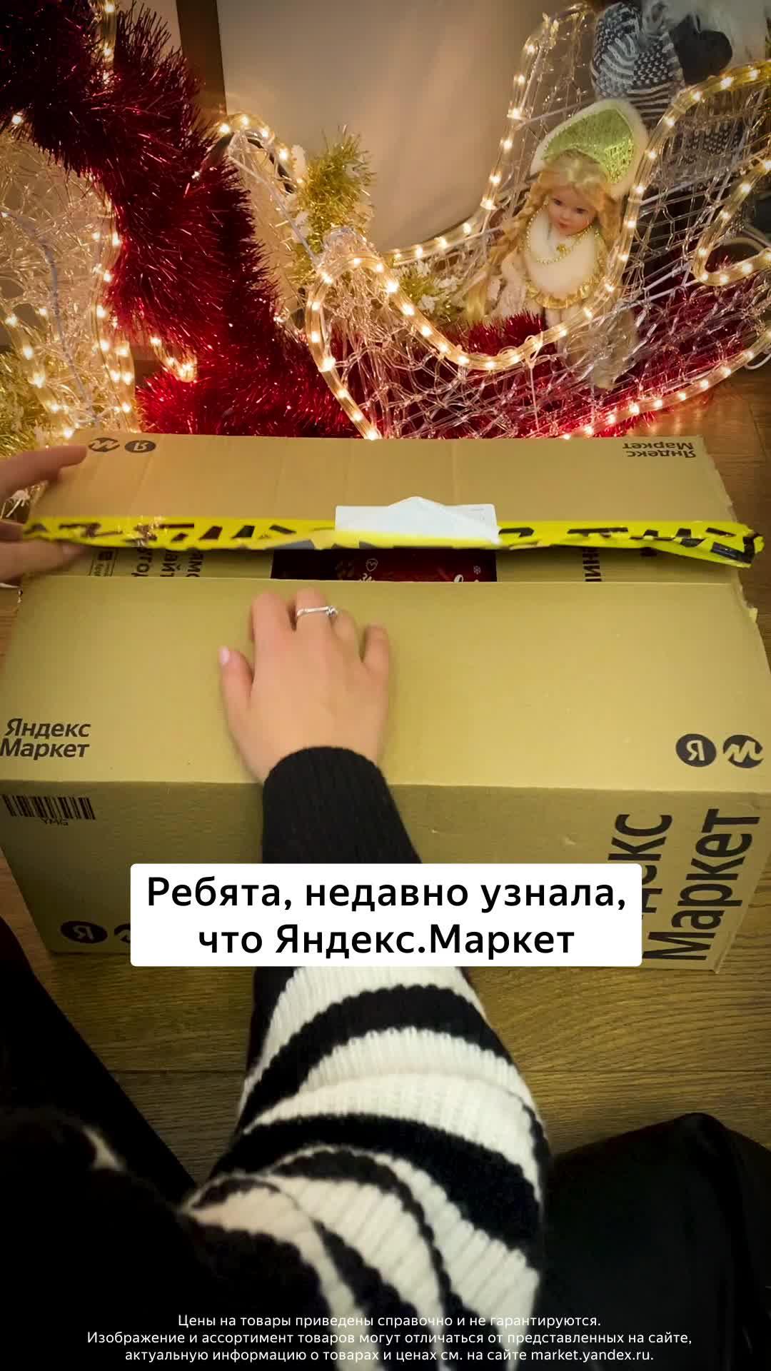 Скидки до -80%