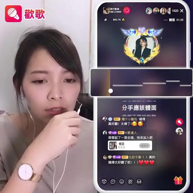 還在花錢唱歌嗎，聽說朋友們都下載了歡歌，已經免費唱了很久了！