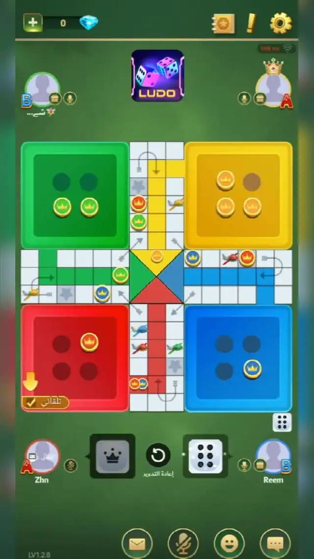 تلعب لعبة ludo ممتعة وسعيدة
