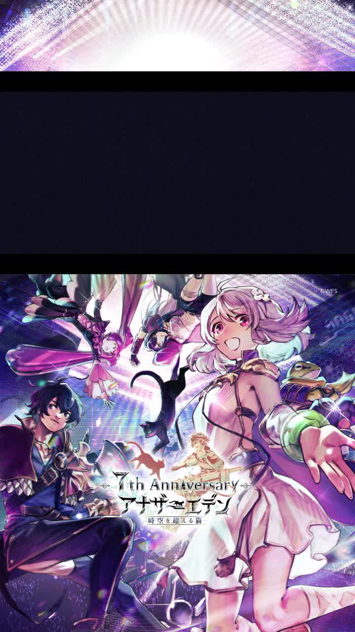 ガリアードと駆け抜けろ！