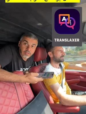 Translaxer Pro - RS 2023