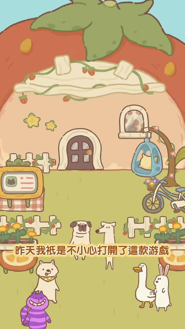動物餐廳招聘店長啦！現在下載立即領取5萬小魚乾~