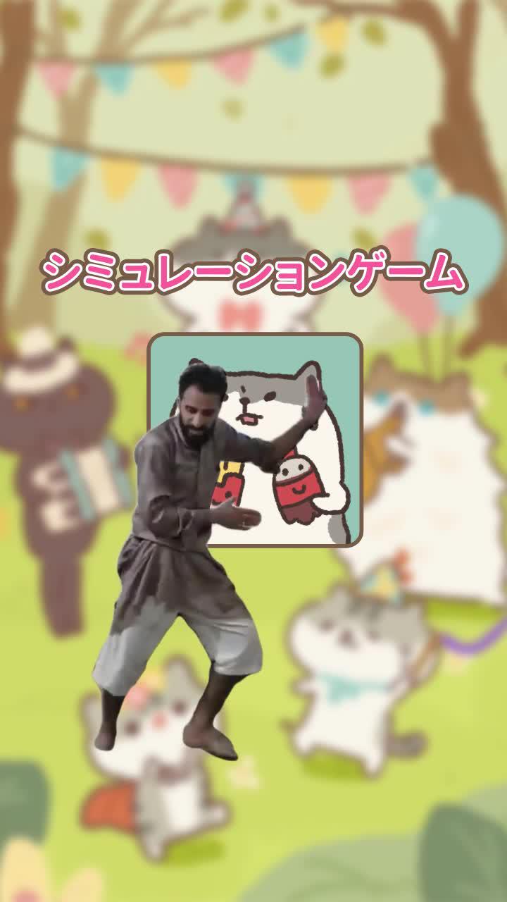 自分だけのねこレストランを開いて、ネットで一番人気のレストランにしよう！