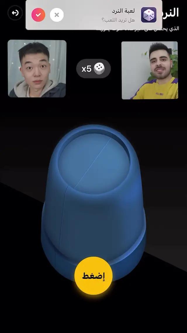 نيالنوا ويديف يكحتو باعلا بعلت ردقت ، Fun قيبطت لزن