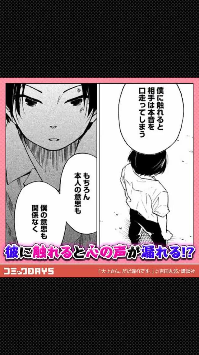 人気作品やオリジナル作品も続々！