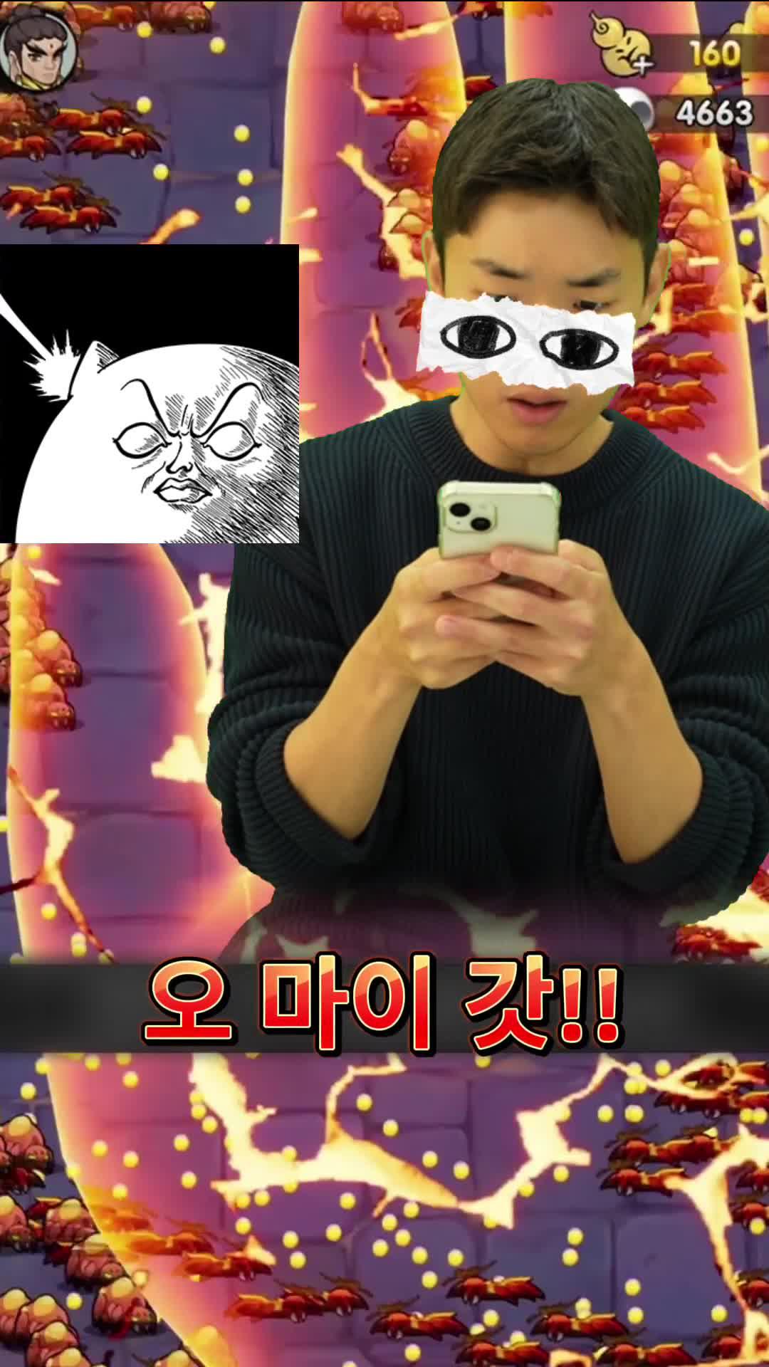 이 게임 짱 재밌어요!!!