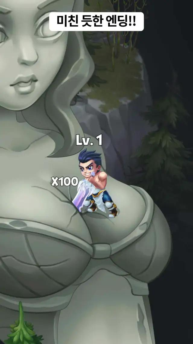 후끈 달아오르세요