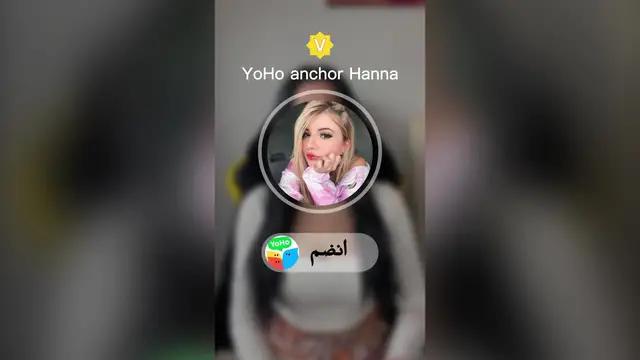 لا تظهر دردشة الوجه 