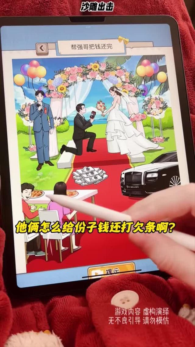 超多關卡，全新挑戰，真的沒有那麼簡單啦