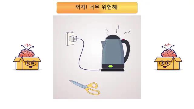 아이큐 테스트해 보실래요? 재미있고 교묘한 두뇌 퍼즐이 있습니다!