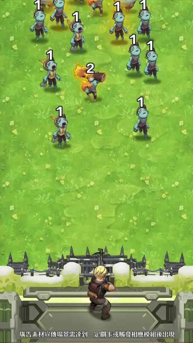 運用不同技能搭配,阻擋可怕的僵屍入侵!