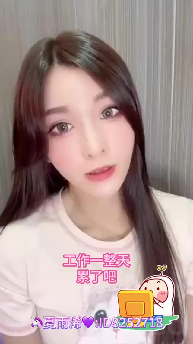 在嗎？視訊x語音，臉紅開聊