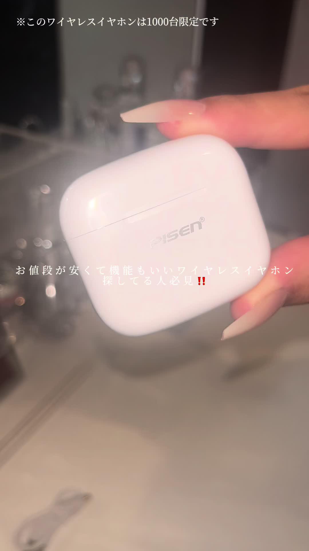 【1000台限定‼️2099円→499円】 コスパ最強のワイヤレスイヤホン‼︎1000台限定だから急いでアプリいれよう！！#7sgood#7sgood購入品 #PISEN品勝P1@pisen.japan @7sgood-Meisa