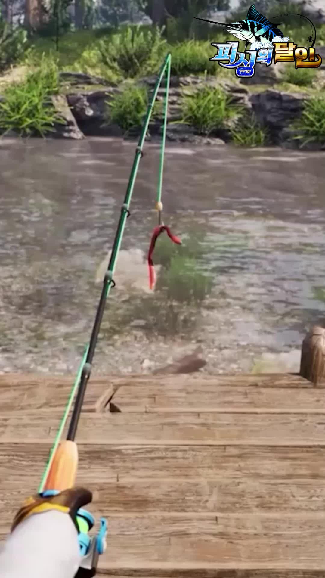 신개념 낚시 게임의 등장