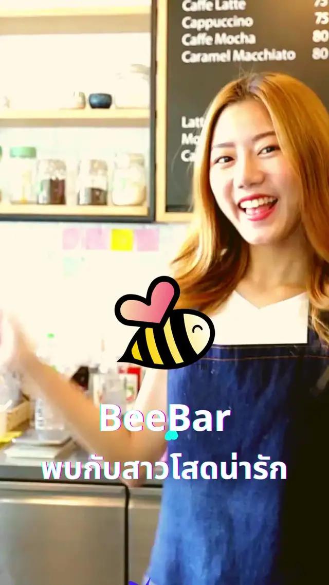 พบกับสาวน่ารัก