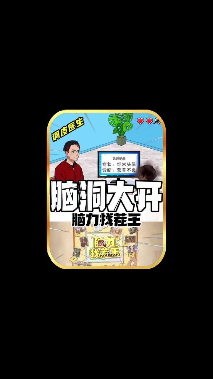 Free download and play now!