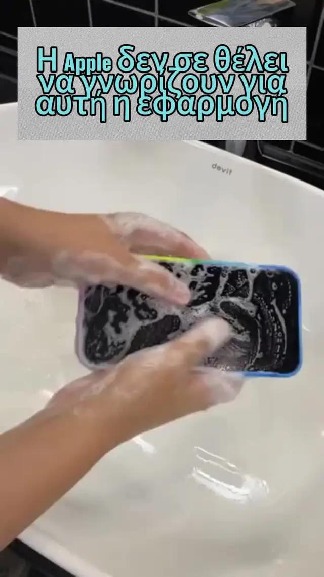 Δοκίμασέ το τώρα