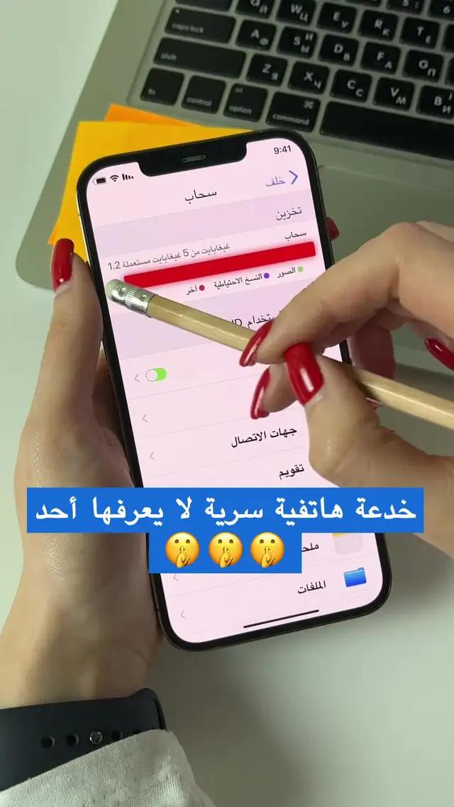 تنظيم الصور ومقاطع الفيديو وجهات الاتصال باستخدام تطبيق Cleaner Guru