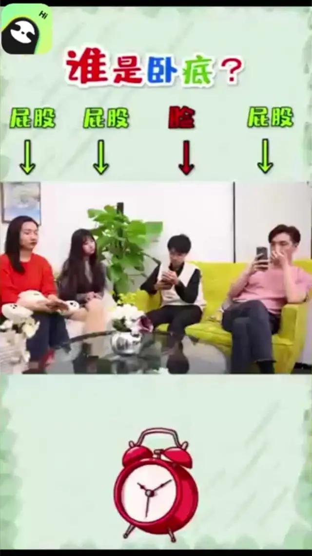 邊玩邊聊，一秒破冰