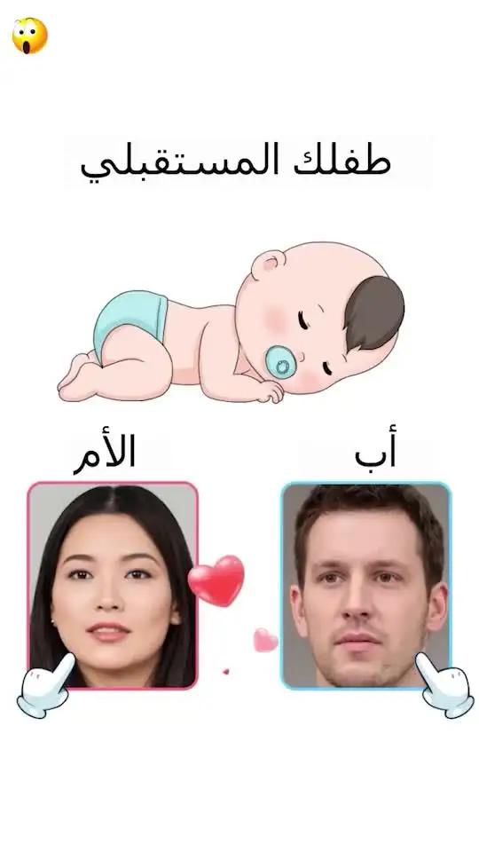 Super fun free app, install it now