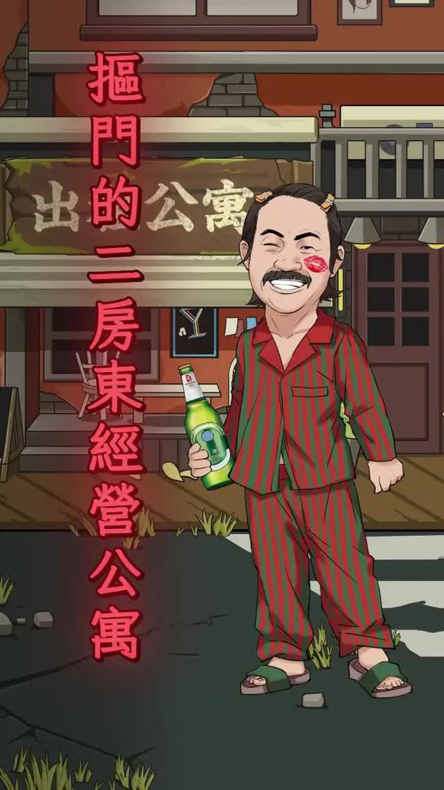 回到古代，做點買賣