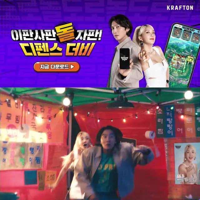 즐거움도 보상도 돌아버렸다!