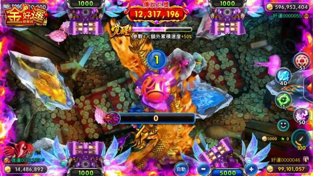 枱子最多、開獎最瘋！
立即下載金好運！