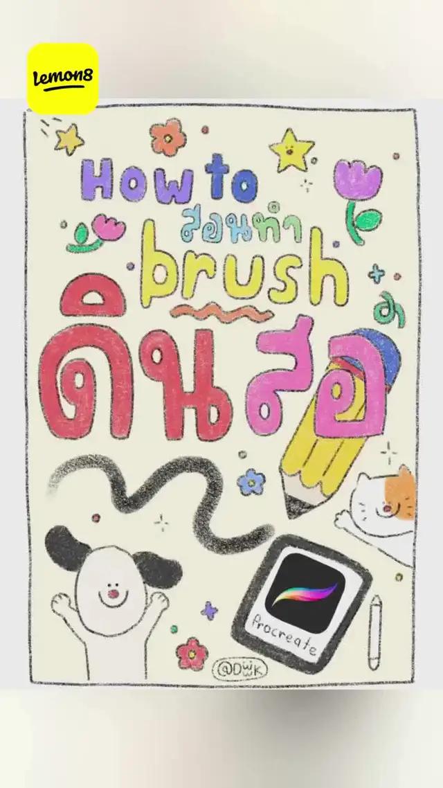 แอปที่ได้ความนิยมประจำปี 2023