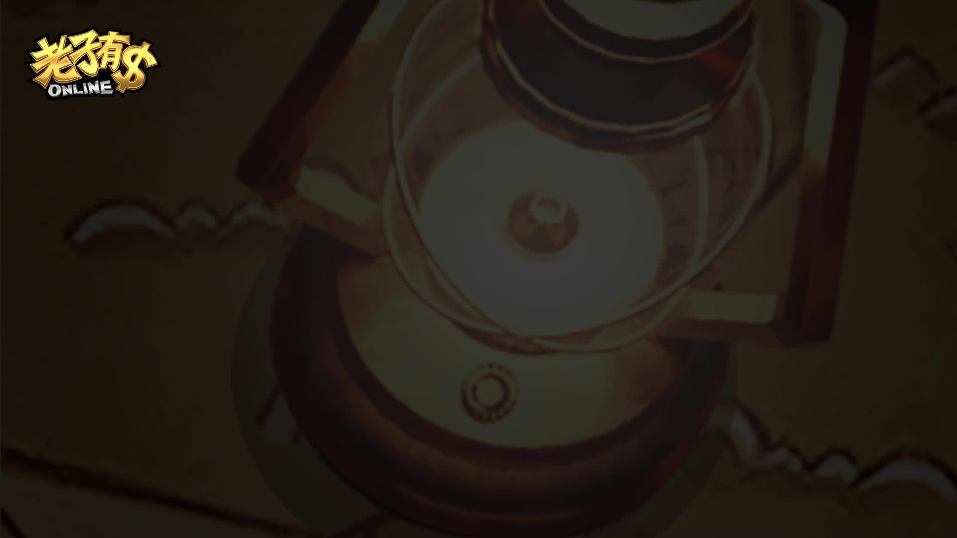 免費領取2000老幣