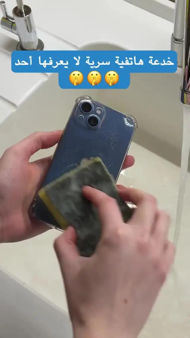 قم بتنظيف iPhone الخاص بك من الصور ومقاطع الفيديو الوهج