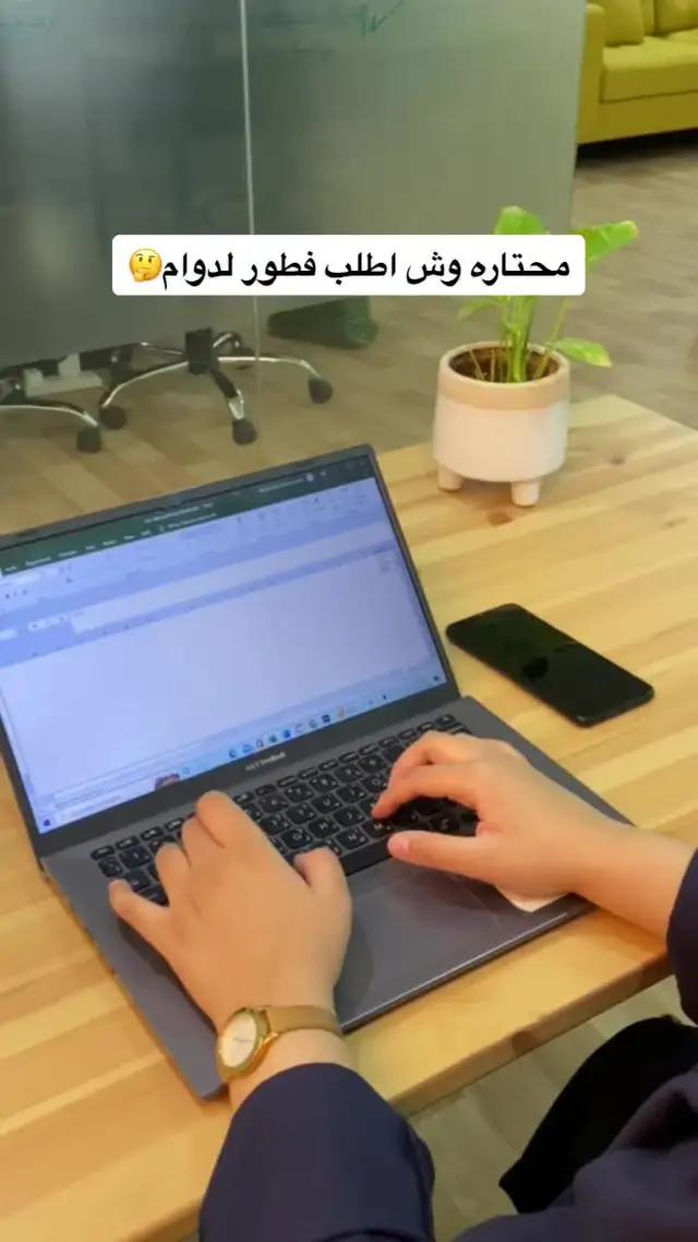 اطلب من اي مكان ، مستر مندوب يوصله لك سريع ! استخدم كود: ريال وأول توصيل لك بريال واحد بس 🤩 بدون حد ادنى #مستر_مندوب mrmandoobapp@ #السعوديه #اكسبلور #exp #ترند #fypシ 