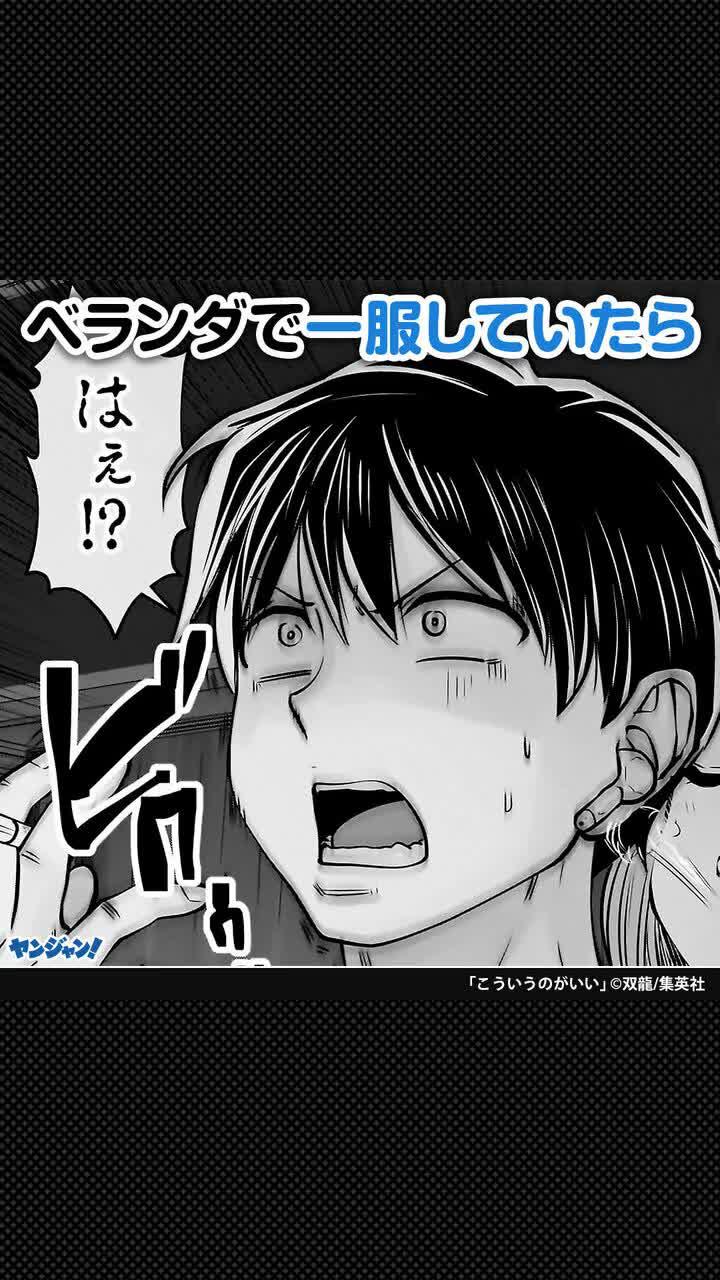 ＜最新話を最速で読める＞