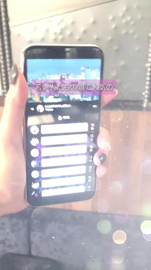 声だけで楽しめる！大人がハマる音声配信アプリ