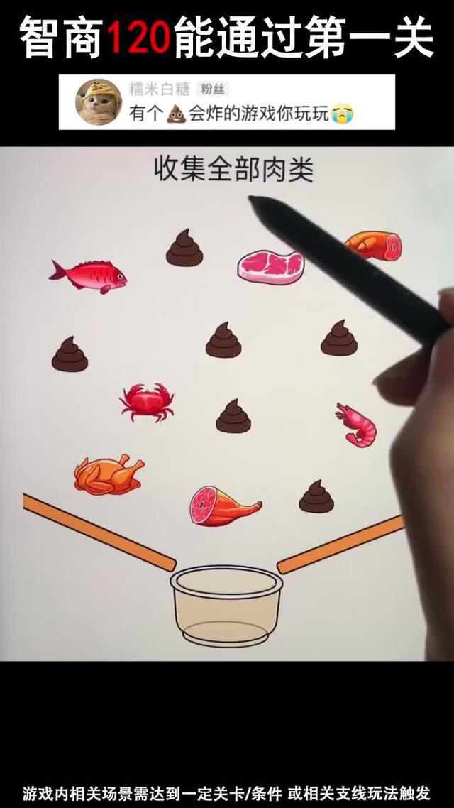 無限關卡等你來挑戰