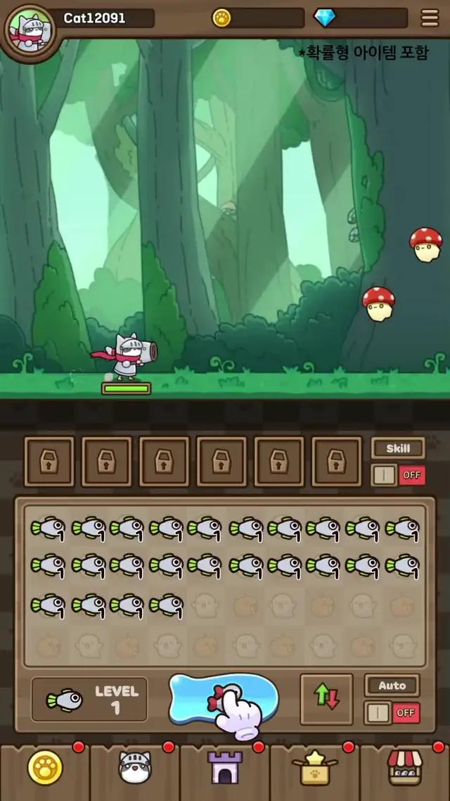 세계 최강의 고양이 캣 히어로