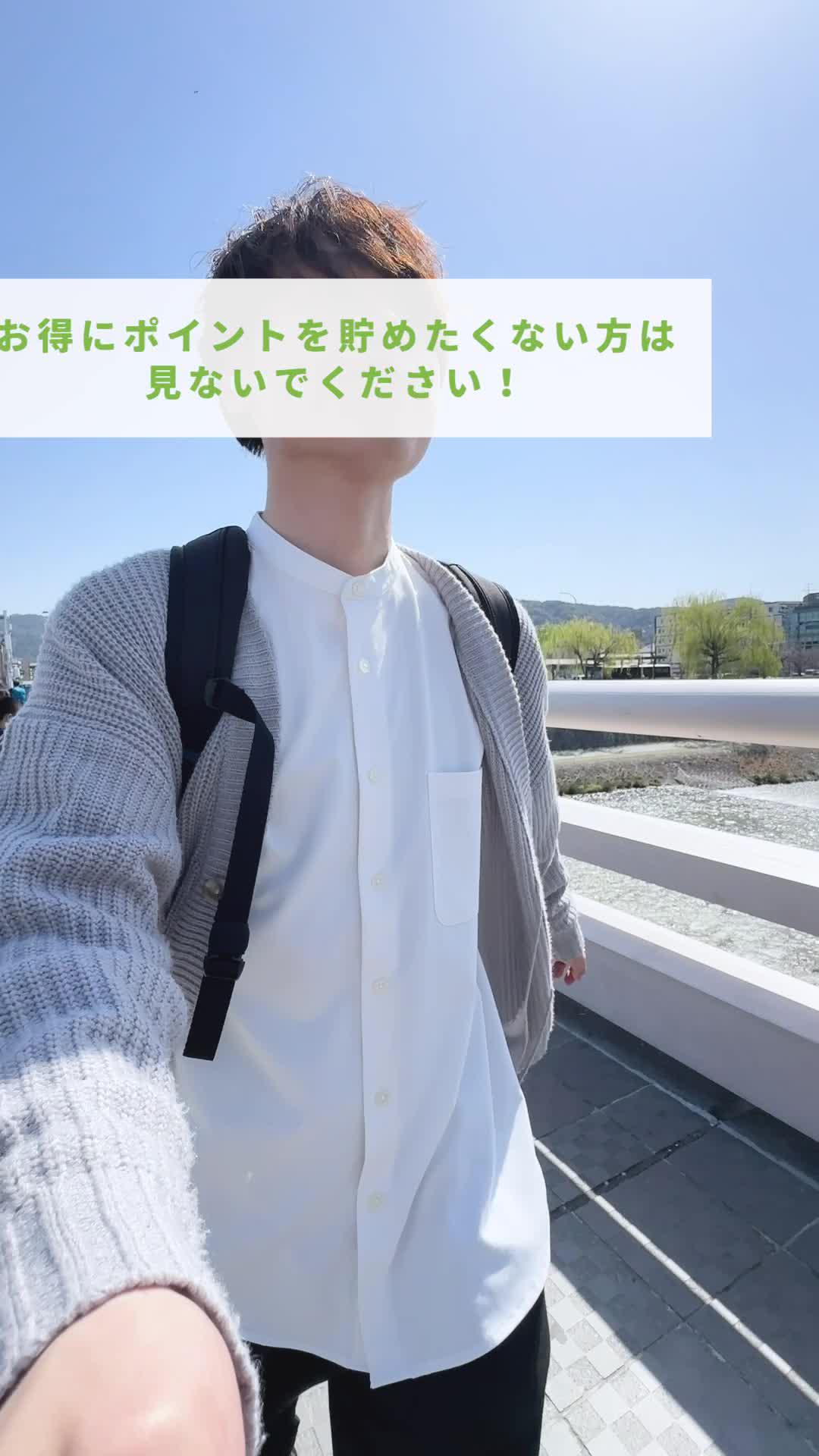 【移動が多い人の必携アプリ】貯まったポイントはANAマイルやクーポンに。早く始めた人からトクしてる！