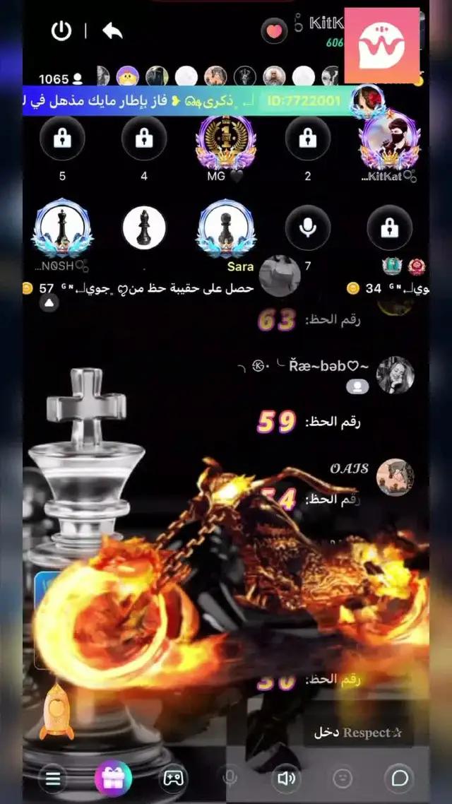 ا حاجة لإظهار وجهك،  تحدث مع أي شخص بحرية في ويسبر