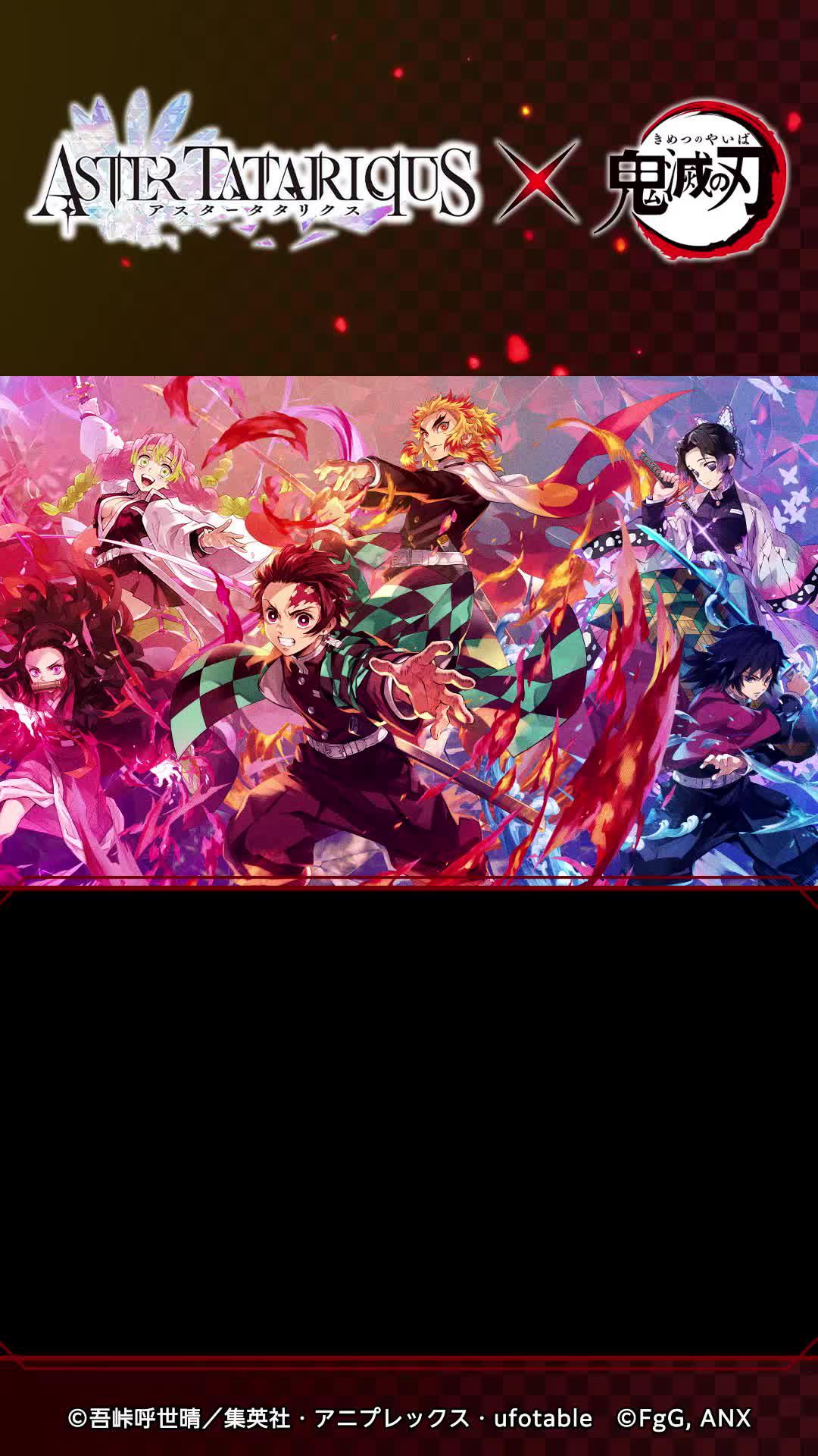 あの鬼滅の刃とコラボ！？