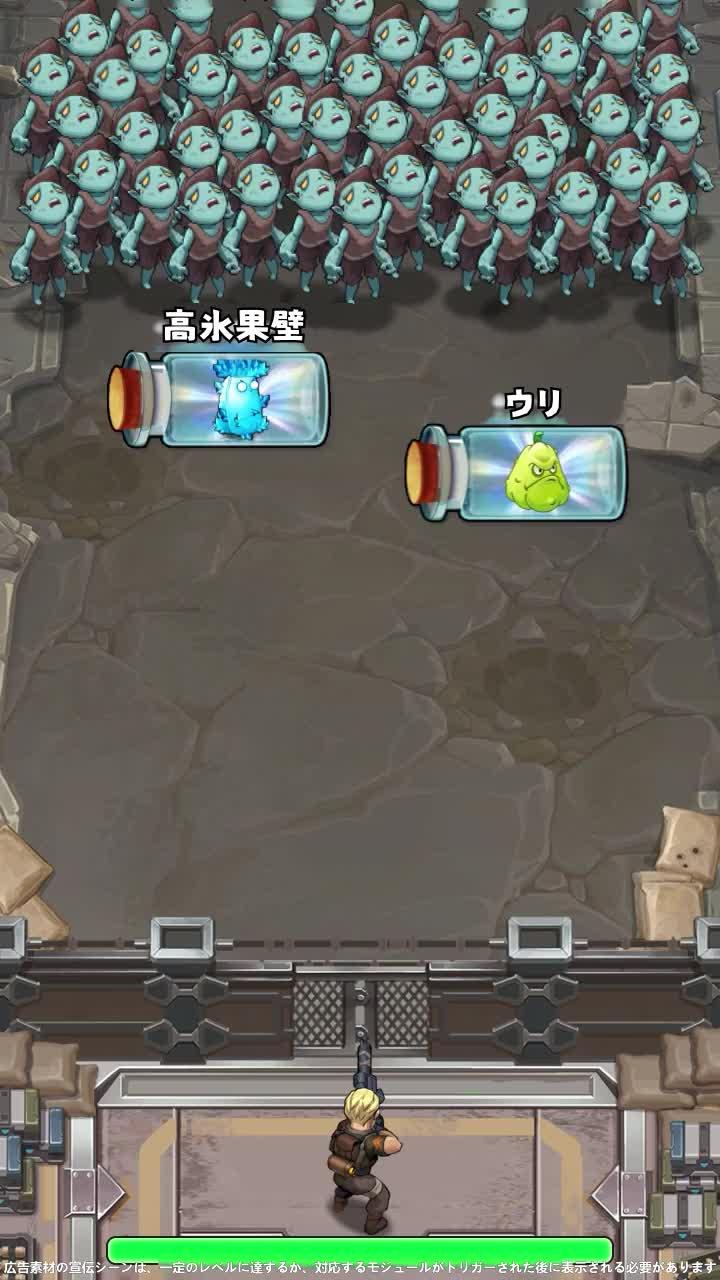 「ゾンビ×末日×戦略×ローグライク」の新感覚ゲームアプリが登場！