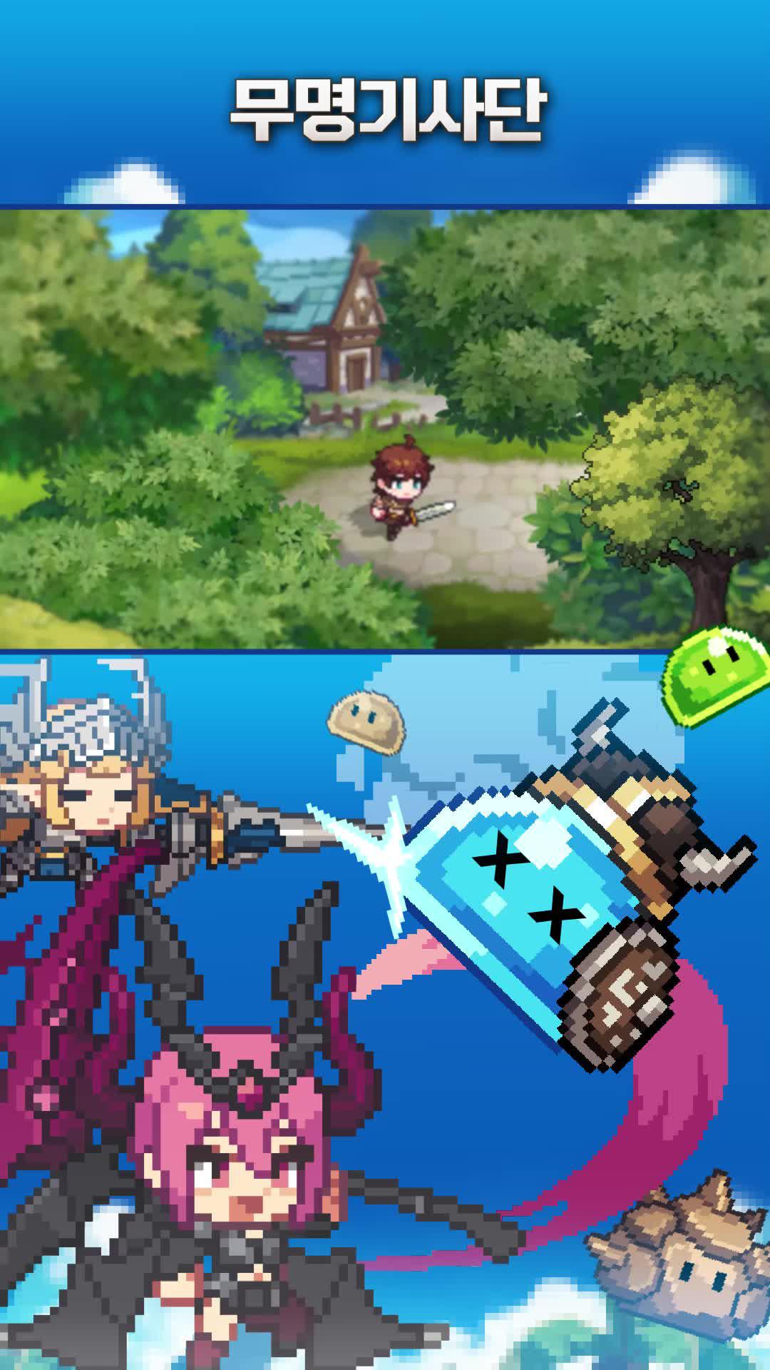 세상을 구하기 위한 위대한 영웅의 모험이 시작된다!