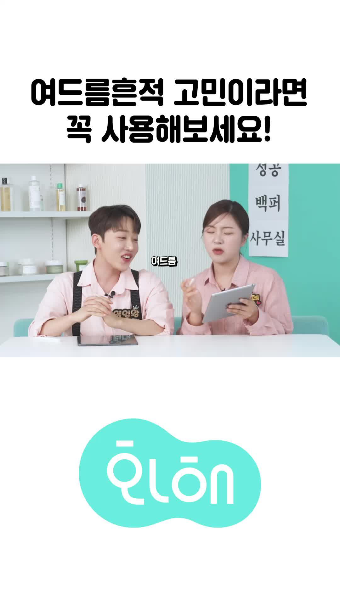 트러블 흔적 지우는 제품 6종, 꼼꼼하게 비교해본 결과는?