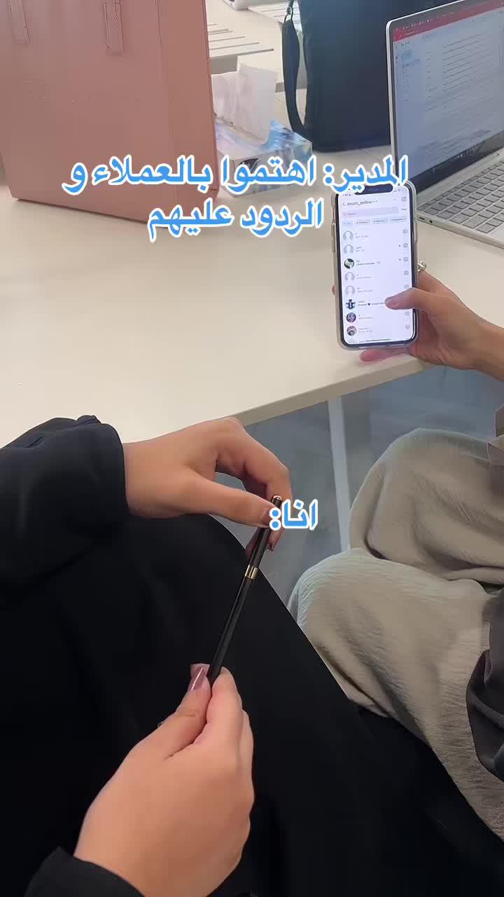 نمزح🫣 عملائنا بعيوننا💙 #سوم_يضمن_لك #اخو_الجديد #fyp #explore #الدوام #اكسبلورر 