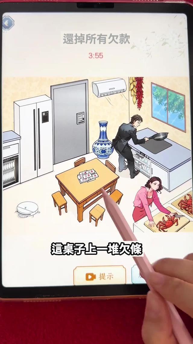 经典找茬，爆梗来袭