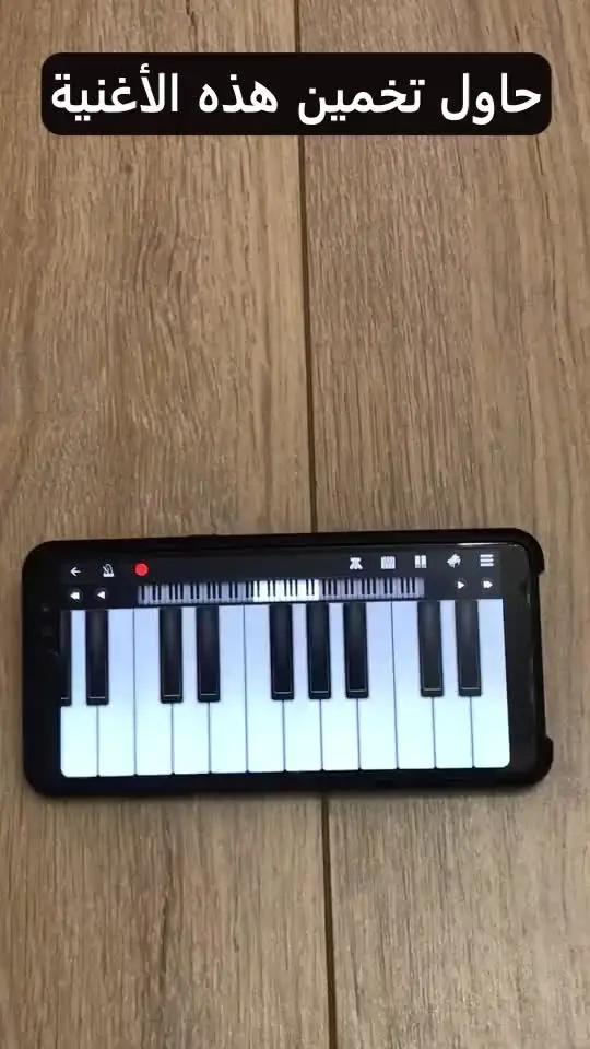 قم بإنشاء اللحن الخاص بك من الآلات الموسيقية الشعبية