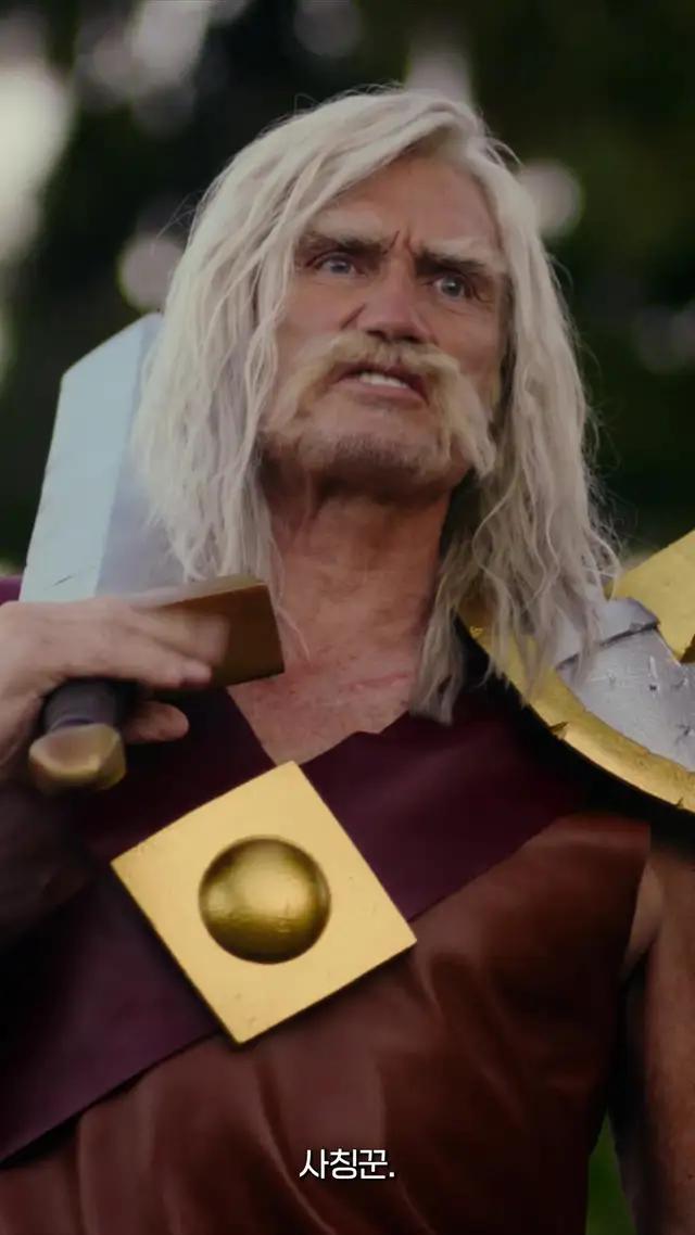 스쿼드 버스터즈" 지금 다운로드 하세요! 다 같이 모일 때, 인생은 즐거워져요!