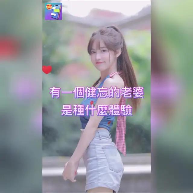 超刺激的深夜遊戲，免費下載