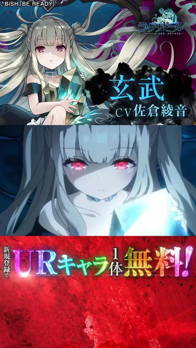 「ラグナドール」好評配信中！魑魅魍魎が跋扈するRPG
